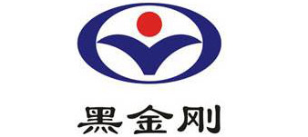 長(zhǎng)沙黑金剛集團(tuán)