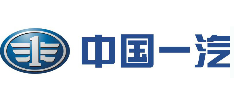中國(guó)一汽