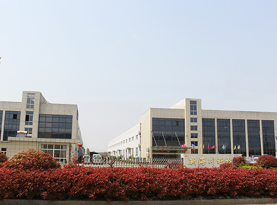 新海川廠房設(shè)備